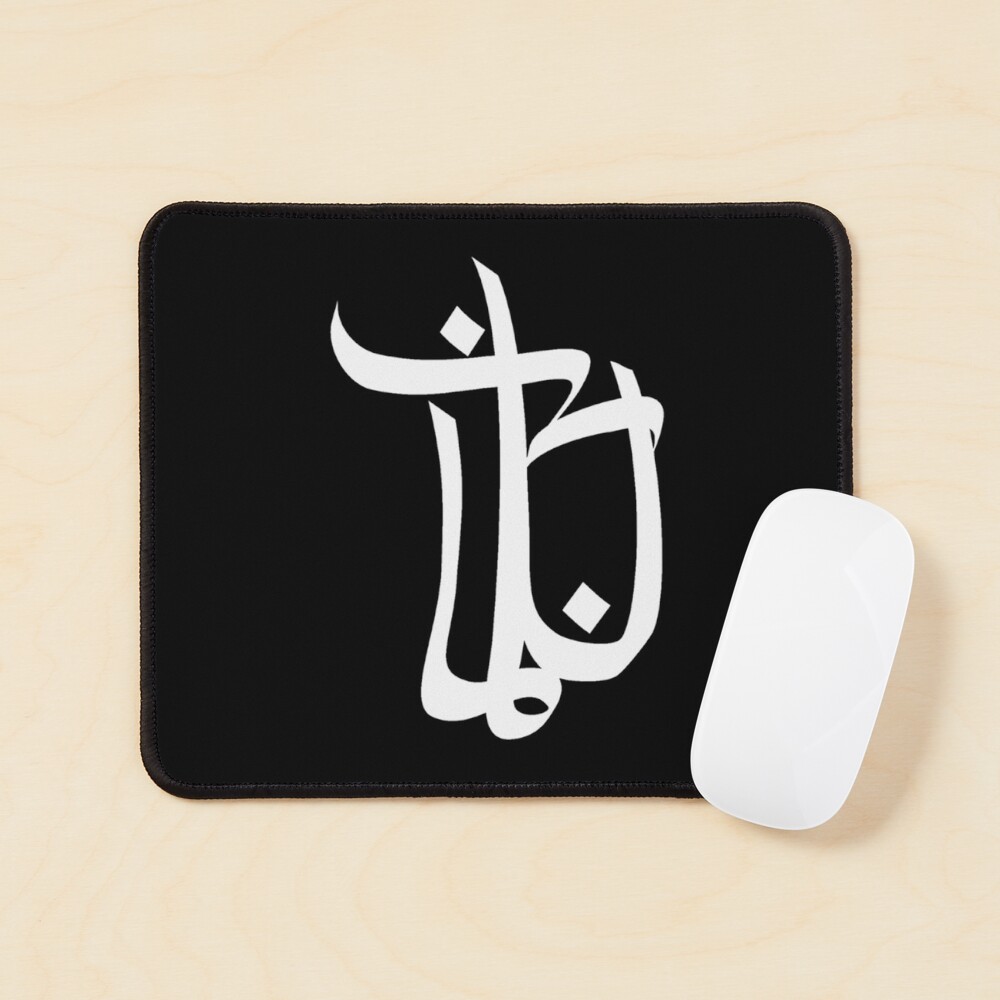 Item preview, Mouse Pad designed and sold by DefenDog.