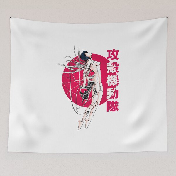 Item preview, Ghost In The Shell - Sun designed and sold by RickThe3rd.