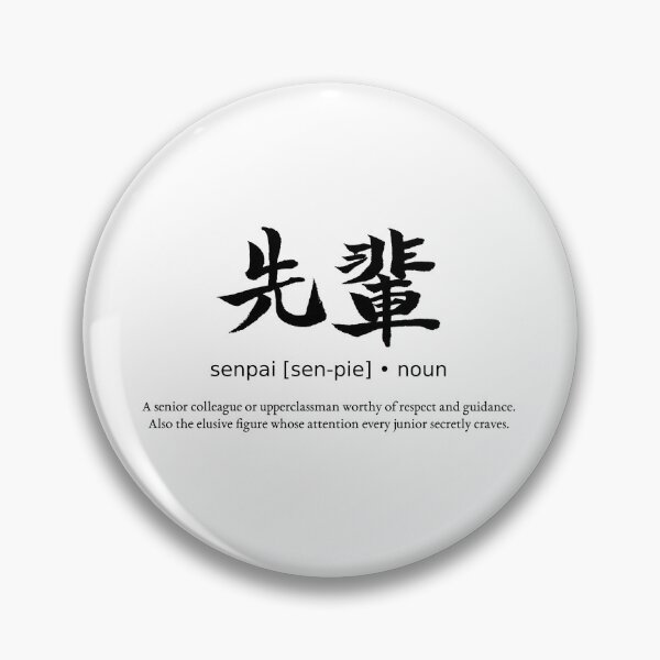 Item preview, Senpai Notice Me Japanese Kanji Calligraphy Typography Anime Aesthetic designed and sold by TarunekoT.