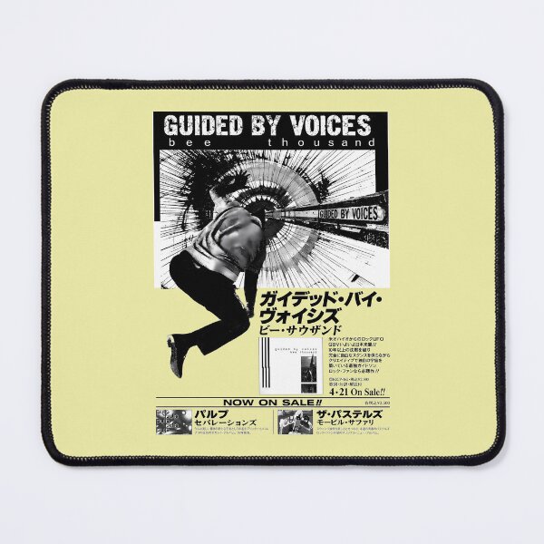 Item preview, Japanese Guided by Voices designed and sold by Boiledbrain-SP.