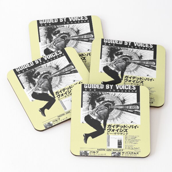 Item preview, Japanese Guided by Voices designed and sold by Boiledbrain-SP.