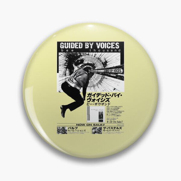 Item preview, Japanese Guided by Voices designed and sold by Boiledbrain-SP.