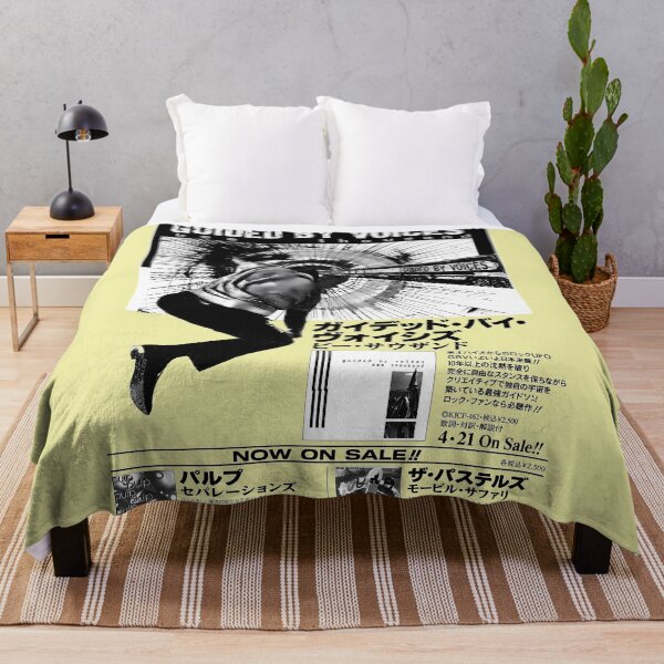 Item preview, Japanese Guided by Voices designed and sold by Boiledbrain-SP.