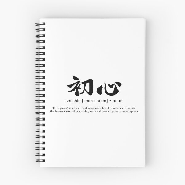 Item preview, Shoshin Beginners Mind Zen Japanese Kanji Calligraphy Typography Mindfulness designed and sold by TarunekoT.