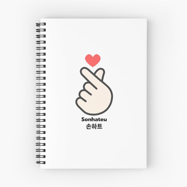 Item preview, Sonhateu Korean Finger Heart – Cute Hangul Love Design designed and sold by ZAROOMART.