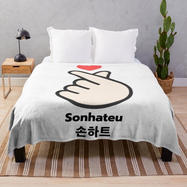 Item preview, Sonhateu Korean Finger Heart – Cute Hangul Love Design designed and sold by ZAROOMART.