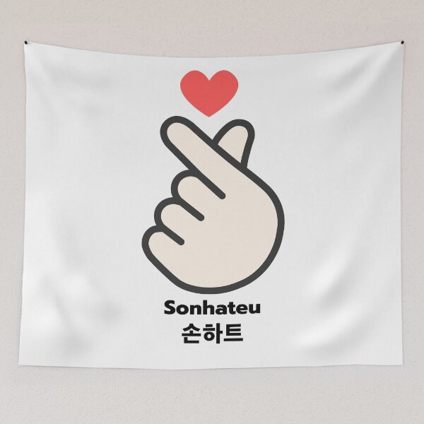 Item preview, Sonhateu Korean Finger Heart – Cute Hangul Love Design designed and sold by ZAROOMART.