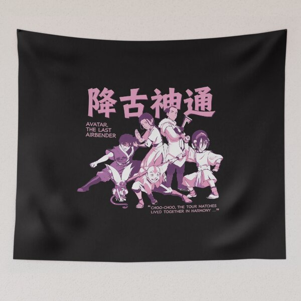 Item preview, Avatar The Last Airbender Kanji Group designed and sold by Jerryively.