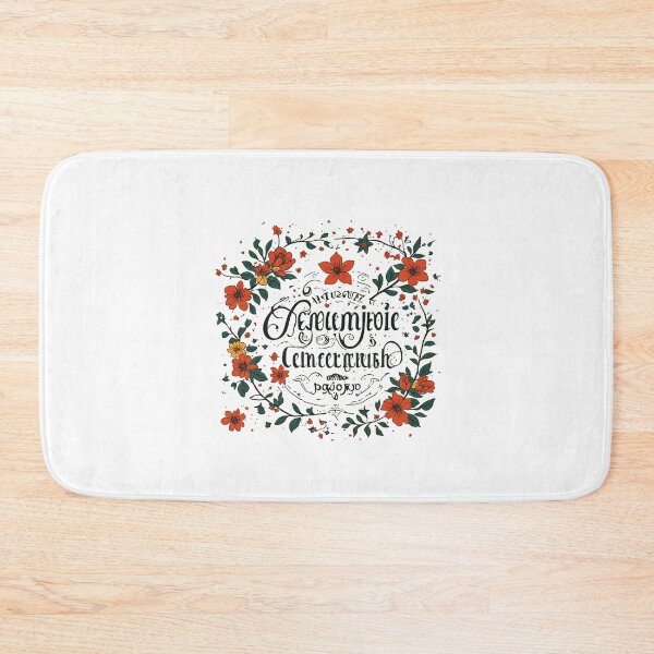 Item preview, Floral Empowerment Vintage Typography designed and sold by Shivamartwark.