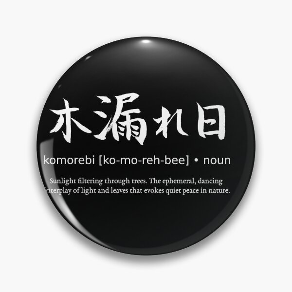 Artikelvorschau, Komorebi Sonnenlicht, das durch Bäume gefiltert wird Japanische Definition Kalligraphie (für Schwarz) entworfen und verkauft von TarunekoT.