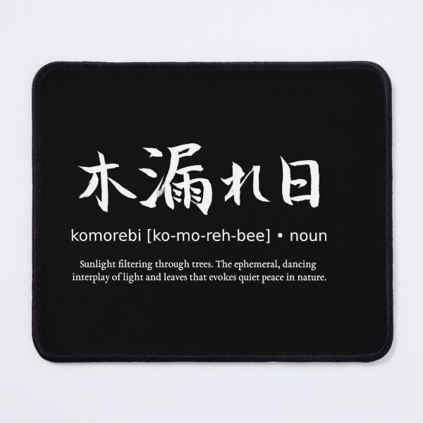 Item preview, Komorebi Sunlight Filtering Through Trees Japanese Definition Calligraphy (for black) designed and sold by TarunekoT.