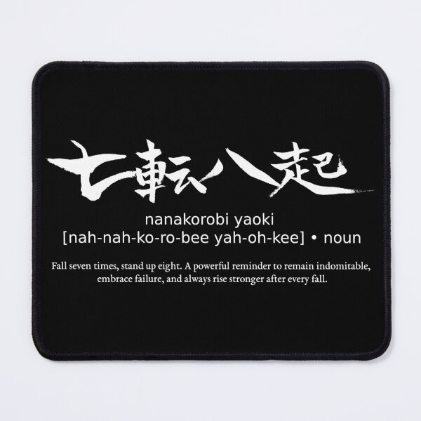 Item preview, Nanakorobi Yaoki Fall Seven Times Stand Up Eight Japanese Definition Calligraphy (for black) designed and sold by TarunekoT.