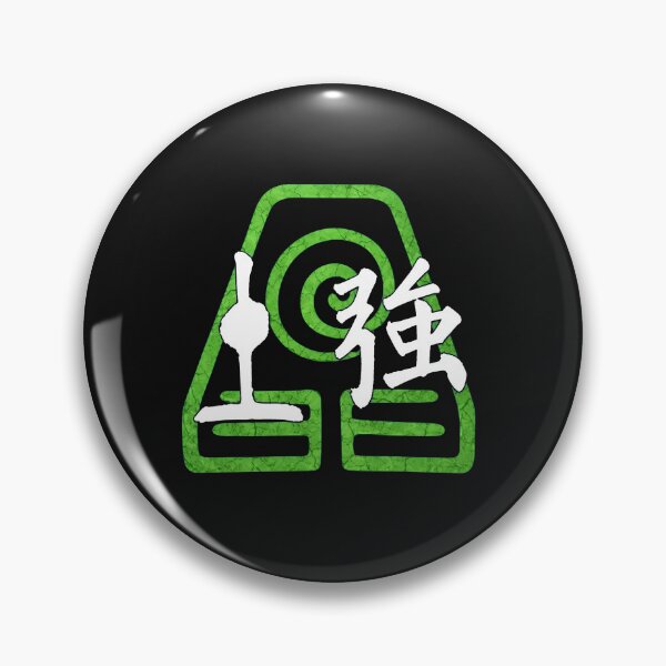 Item preview, Green Cracked Emblem with Silver Asian Character designed and sold by Aimemore.