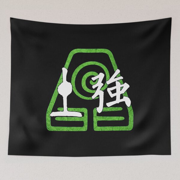 Item preview, Green Cracked Emblem with Silver Asian Character designed and sold by Aimemore.
