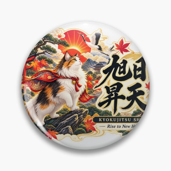 Item preview, Kyokujitsu Shoten 旭日昇天 Japanese Cat Sticker – Rise Toward Greater Heights designed and sold by KOTOWA.