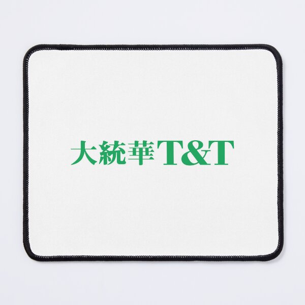 Item preview, T&T Supermarket Chinese Logo Icon designed and sold by Castlepicsu.