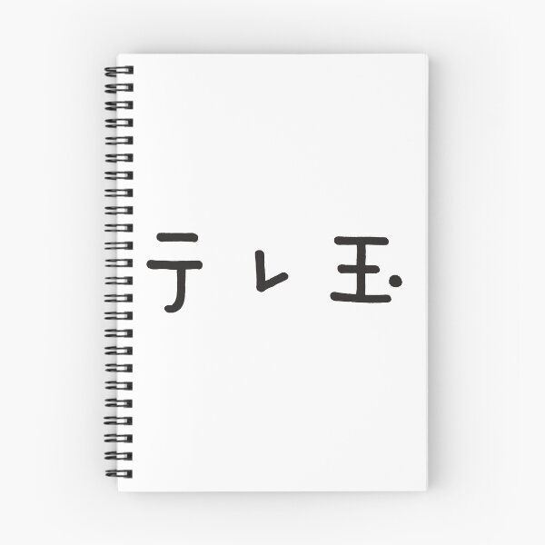 Item preview, TV Saitama Japanese Logo Icon designed and sold by Castlepicsu.