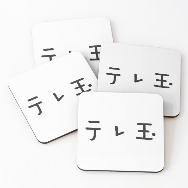 Artikelvorschau, TV Saitama Japanisches Logo-Symbol entworfen und verkauft von Castlepicsu.