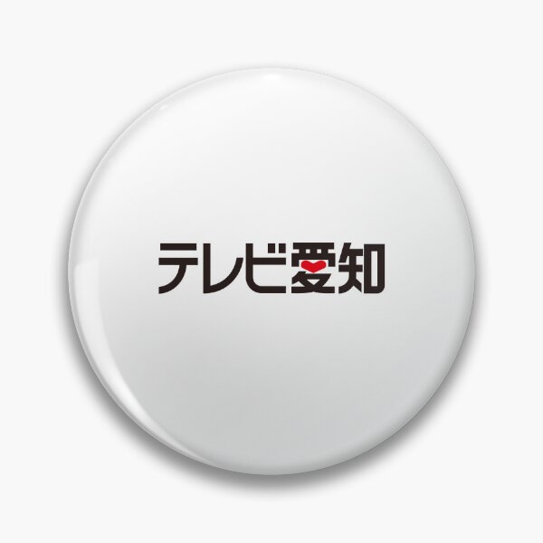 Item preview, TV Aichi Japanese Broadcaster Logo designed and sold by Castlepicsu.