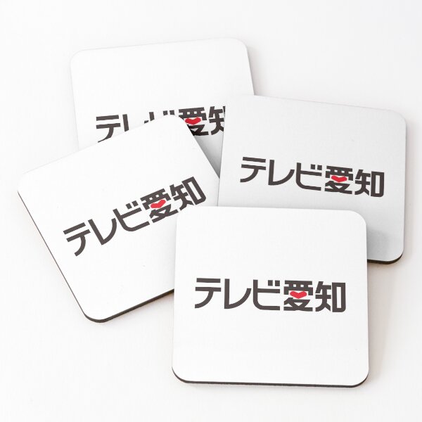 Item preview, TV Aichi Japanese Broadcaster Logo designed and sold by Castlepicsu.