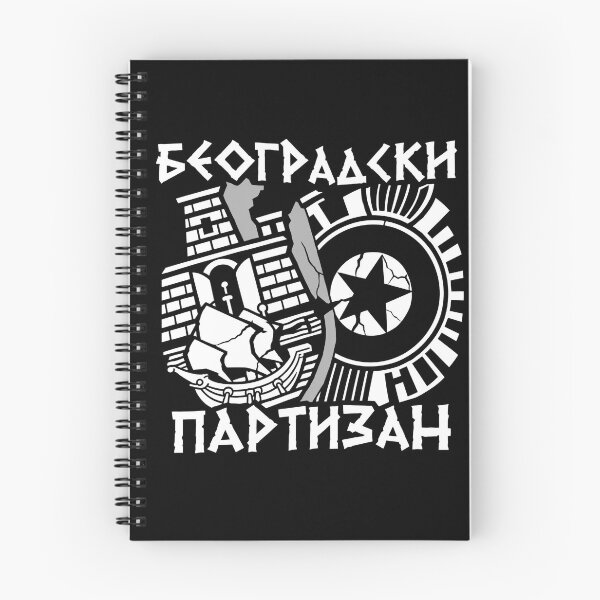 Item preview, In Belgrade We Have Partizan designed and sold by canvasriddle.