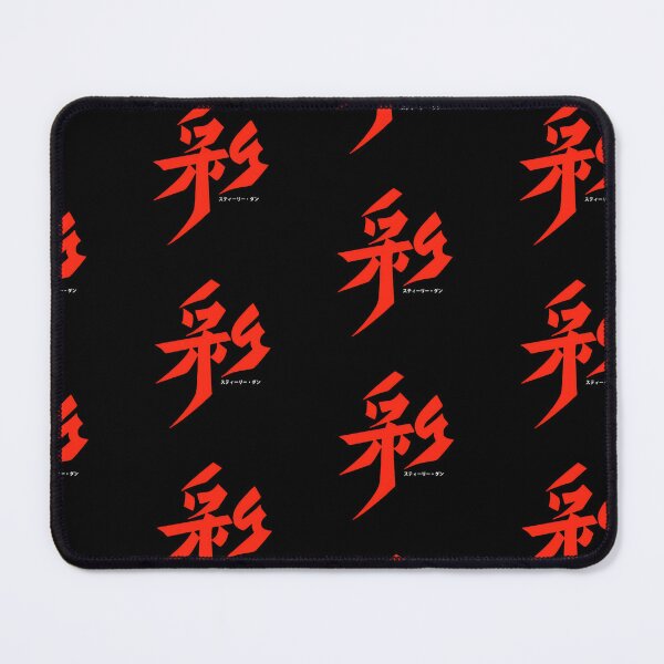 Item preview, Steely Dan: Aja designed and sold by Leenondesigns.