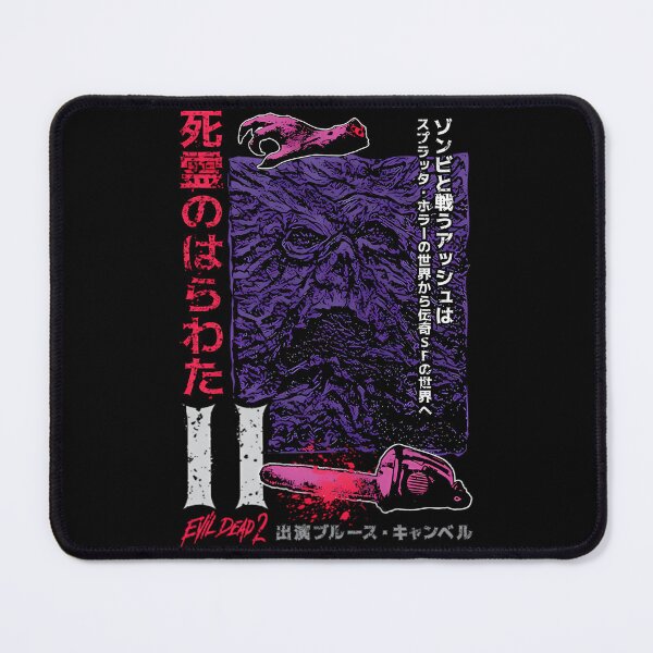 Item preview, Evil Dead Ii (Japanese) designed and sold by ncnealfa.