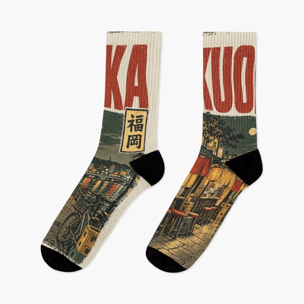 Item preview, Japan City - FUKUOKA designed and sold by SignumShop.