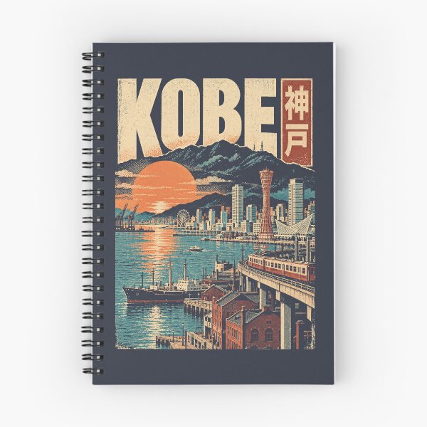 Item preview, Japan City - KOBE designed and sold by SignumShop.