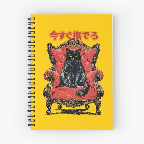 Item preview, Imperial Black Cat designed and sold by Lidra Zehcnas.