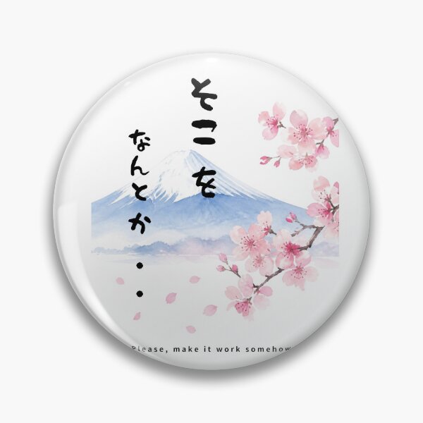 Item preview, Soko wo Nantoka - Please Work With Me | Mount Fuji & Cherry Blossom | Japanese Design designed and sold by JapanMemoir.