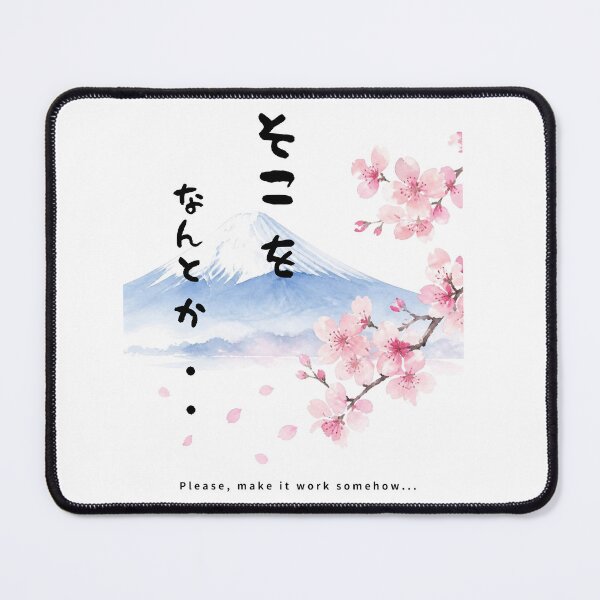 Item preview, Soko wo Nantoka - Please Work With Me | Mount Fuji & Cherry Blossom | Japanese Design designed and sold by JapanMemoir.