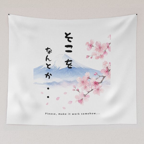 Item preview, Soko wo Nantoka - Please Work With Me | Mount Fuji & Cherry Blossom | Japanese Design designed and sold by JapanMemoir.