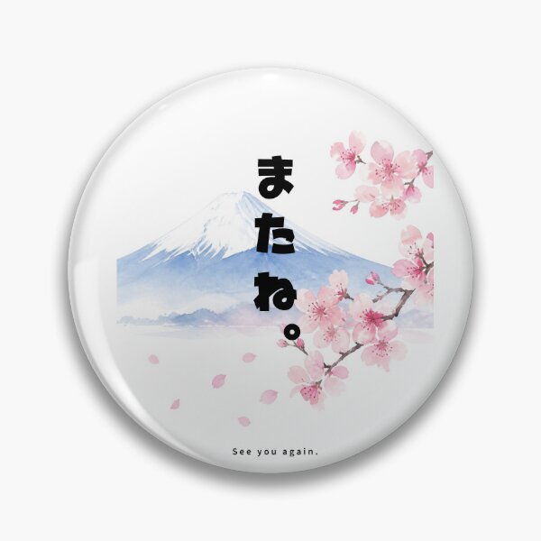 Item preview, Matane - See You Again | Mount Fuji & Cherry Blossom | Japanese Design designed and sold by JapanMemoir.