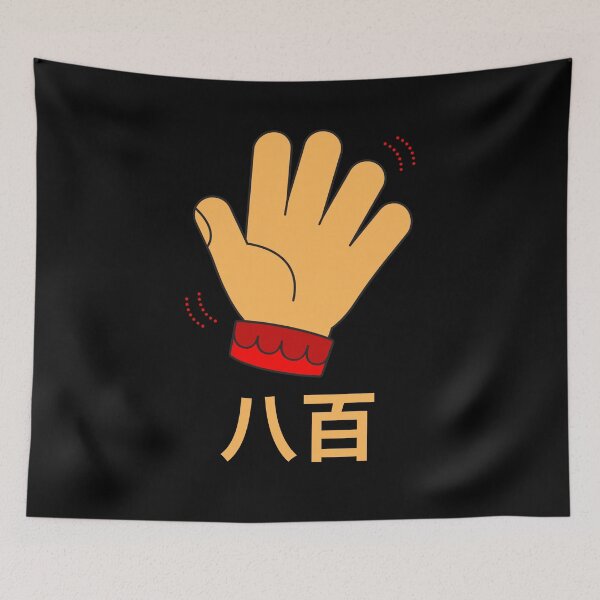 Item preview, Buh - bye / 八百 / 再見 designed and sold by Taiwan Side Quest.