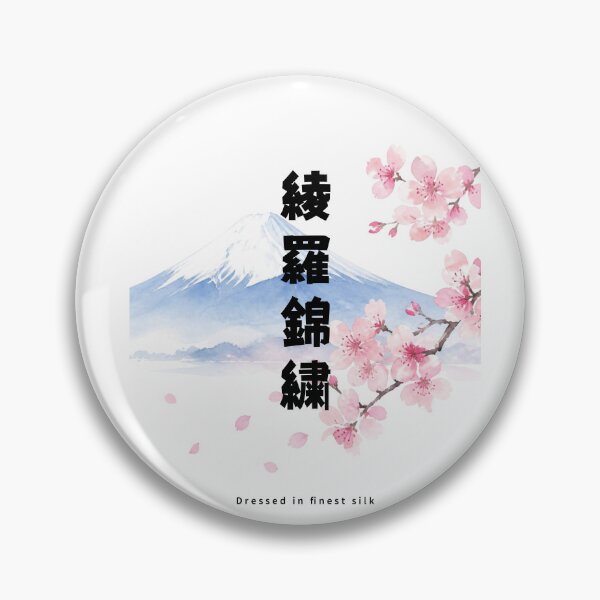 Item preview, Ryorakinshuu - Silk and Brocade | Mount Fuji & Cherry Blossom | Japanese Design designed and sold by JapanMemoir.