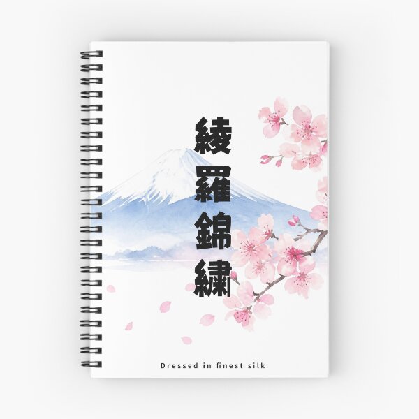 Item preview, Ryorakinshuu - Silk and Brocade | Mount Fuji & Cherry Blossom | Japanese Design designed and sold by JapanMemoir.