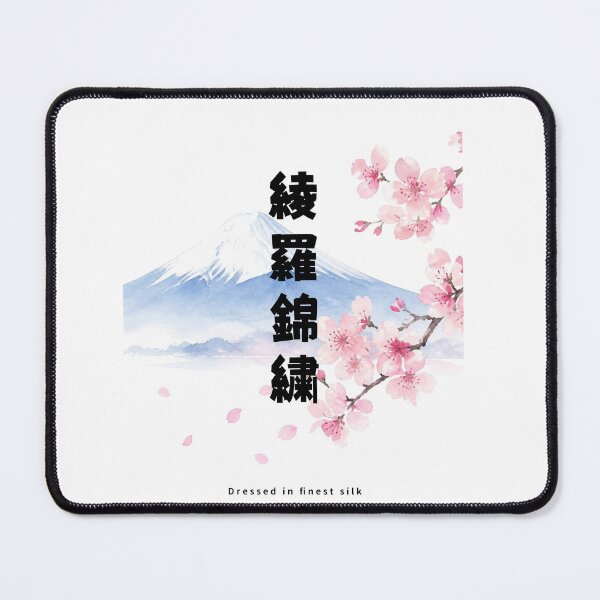 Item preview, Ryorakinshuu - Silk and Brocade | Mount Fuji & Cherry Blossom | Japanese Design designed and sold by JapanMemoir.