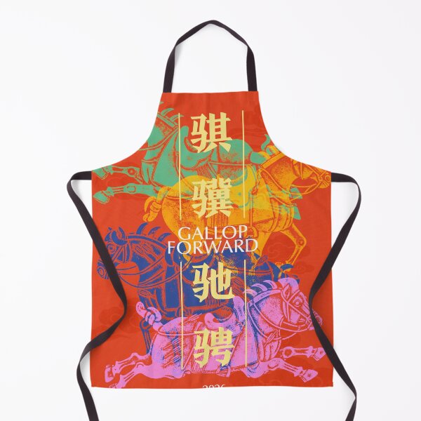 Item preview, 2026 Year of the Horse Exhibition Poster - Shanghai Museum designed and sold by Fine-Art-Hub.