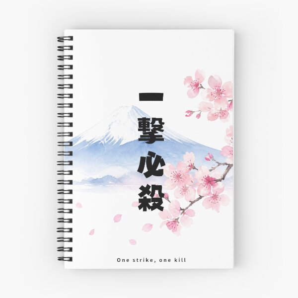 Item preview, Ichigeki Hissatsu - One Strike One Kill | Mount Fuji & Cherry Blossom | Japanese Design designed and sold by JapanMemoir.