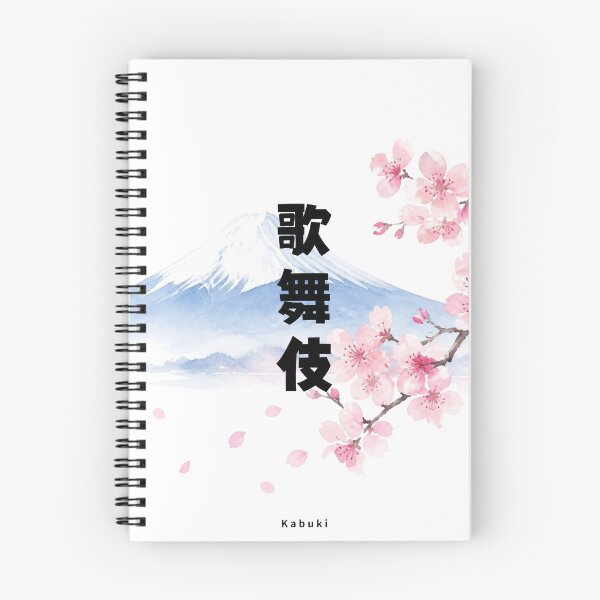 Item preview, Kabuki - Japanese Theater | Mount Fuji & Cherry Blossom | Japanese Design designed and sold by JapanMemoir.