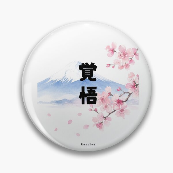 Item preview, Kakugo - Resolve | Mount Fuji & Cherry Blossom | Japanese Design designed and sold by JapanMemoir.