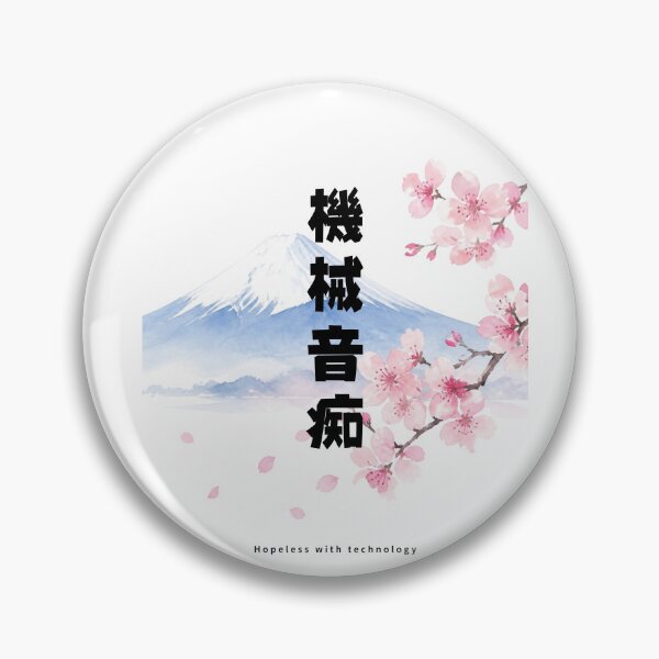 Item preview, Kikai Onchi - Tech Disaster | Mount Fuji & Cherry Blossom | Japanese Design designed and sold by JapanMemoir.