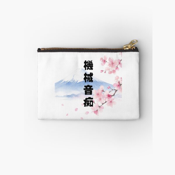 Item preview, Kikai Onchi - Tech Disaster | Mount Fuji & Cherry Blossom | Japanese Design designed and sold by JapanMemoir.