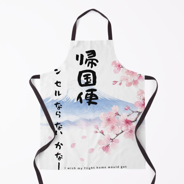 Item preview, Kikokubin Cancel - Please Cancel My Flight Home | Mount Fuji & Cherry Blossom | Japanese Design designed and sold by JapanMemoir.