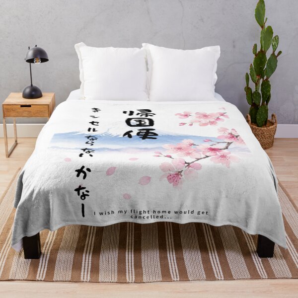 Item preview, Kikokubin Cancel - Please Cancel My Flight Home | Mount Fuji & Cherry Blossom | Japanese Design designed and sold by JapanMemoir.