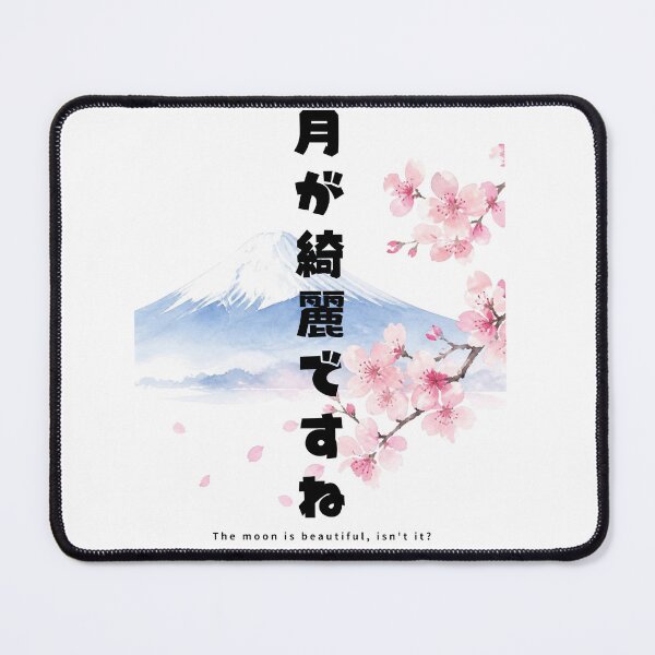 Item preview, The Moon Is Beautiful - Soseki | Mount Fuji & Cherry Blossom | Japanese Design designed and sold by JapanMemoir.