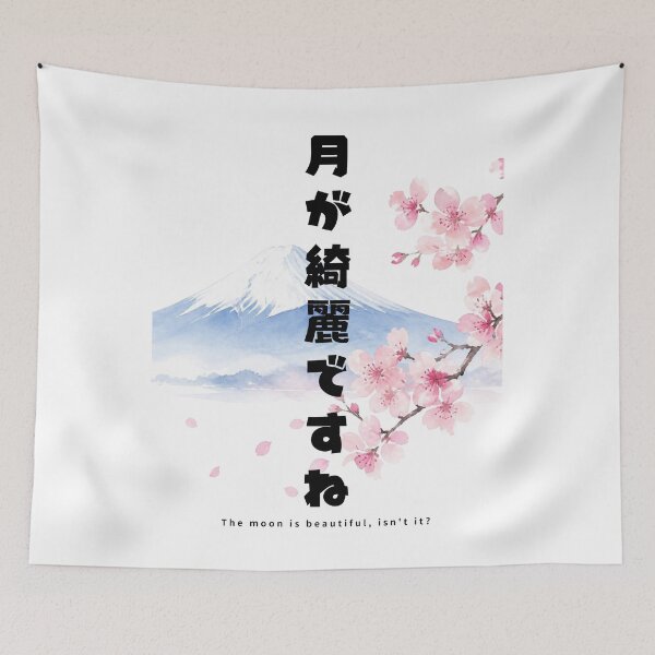 Item preview, The Moon Is Beautiful - Soseki | Mount Fuji & Cherry Blossom | Japanese Design designed and sold by JapanMemoir.