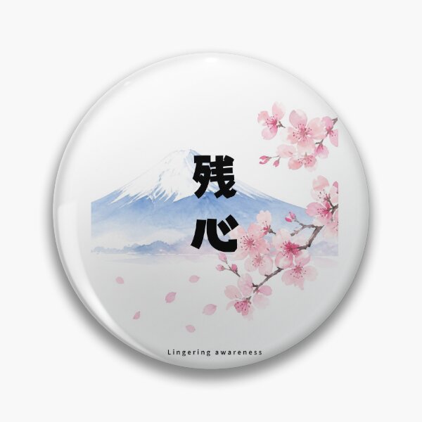 Item preview, Zanshin - Lingering Awareness | Mount Fuji & Cherry Blossom | Japanese Design designed and sold by JapanMemoir.