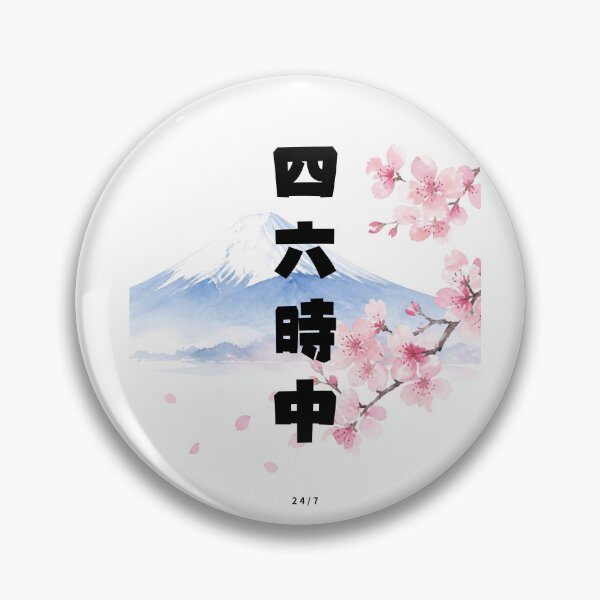 Item preview, Shirokujichuu - Around the Clock | Mount Fuji & Cherry Blossom | Japanese Design designed and sold by JapanMemoir.